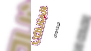 Love colon ep1