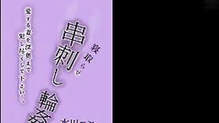 Cuckolded And Gang Playd. Please Violate My Beloved Wife To The Depths. Mizukawa Sumi