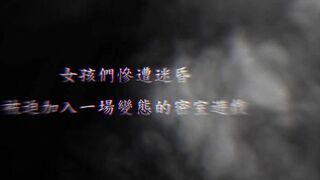 phim chuyển thể - Căn Phòng tử thần sex