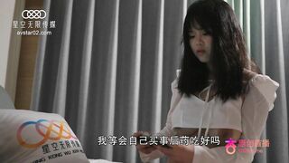 Phim sex Đài Loan #2 : Chịch em gái cùng bạn Thân