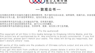 XKG079 Mượn tinh trùng của bạn cùng phòng để vợ có thai - Madoushe.mp4