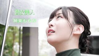 MBRBN-052 - Bathhouse Beauty/Kagura Momoka
