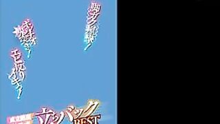 Leg Cramps! Portio Demon Thrust! The Shrimp Is Warped! Upright Climax Full Course Sta