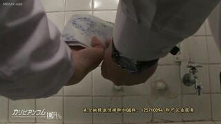 050613-331 Quần Gakuen Tập 1 Sayaka Aishiro Kaede Oshir