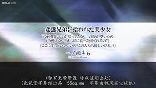 APNS-025