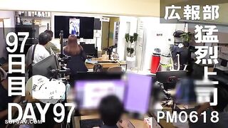 HAME-039