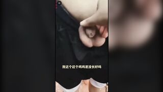 Chị mb gạ trai lạ con là học sinh boài bé tí bú không nên