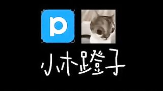 HuHii