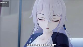 23S3 Bronya S