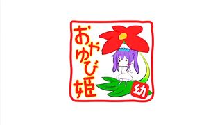 japan 16