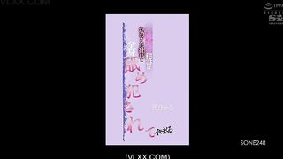 SONE-248_ Con dâu bị bắt đi làm thư ký cho bố chồng