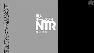 Mê cặc gã da đen đến ở nhờ