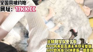 Sếp lớn gạ 2 e nhân viên xinh đẹp về nhà đụ làm đồ chơi tình dục của mình