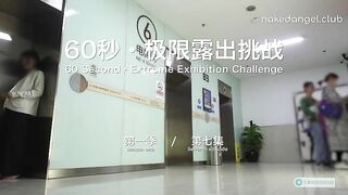 🔥Nóng gái hàn quốc thử thách 60s cởi chuồng tại bệnh viện