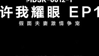 MDSR-0012-1 Let Me Shine: The fierce competition for the company Chairman’s favor