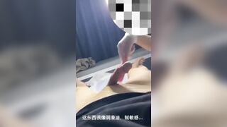 Đi triệt lông em nhân viên vuốt cu phụt tinh siêu dâm
