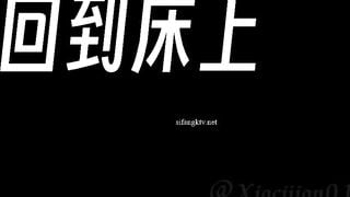 nhân trần xuất trong bé loli nghe em khẩu dâm sướng quá