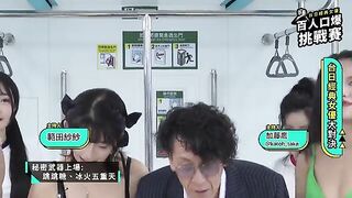 BJ Contest Hosted By JAV Legend Taka Kato Pt. 2