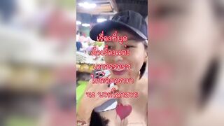 Onlyfans u91220151 catdevilswing เจ๊เมย์ โม๊กควยสองดุ้น โดนจับเย็ดสดเย็ดจนแตกในคาหี น