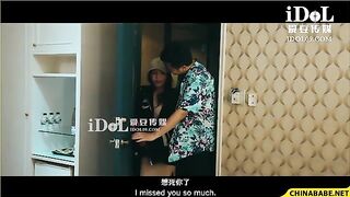Fuck My Wife ID5270 Lin Keifei