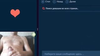 P154 show cu cho người lạ trên ometv, omegle và các nền tảng khác