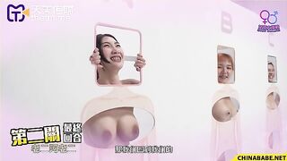 Fuck My Wife TMW118