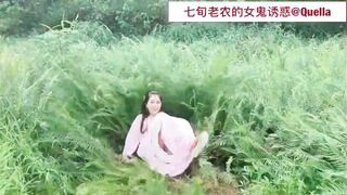 Phim cổ trang trung quốc lão già thôn địt hằng nga