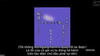 EBWH-309 Mê cu ông già biến thái Kashiwagi Fumik