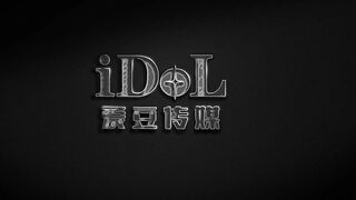 爱豆传媒IDG5527开小米SU7约炮极品潮喷少妇
