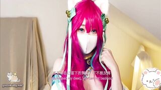 Bạn đã trúng hôn gió cùa Ahri 🌚