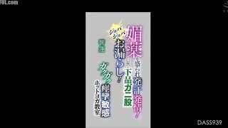Jav DASS-939 Hibiki Ren