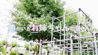 SDMU-255 Một anh trai còn trinh chạm vào cơ thể trần truồng của em gái trưởng thành