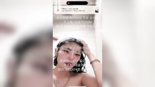 E Học sinh lớp 11, Vừa đi tắm vừa call video vs con bạn lỡ lộ vú