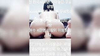 Em HS Lớp 12, Nứng quá Live sex Nhún Cu giả 30 cm Bú cu giả Sex Toy thủ dâm
