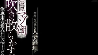 Jav JUR-742 Kanna Fuji