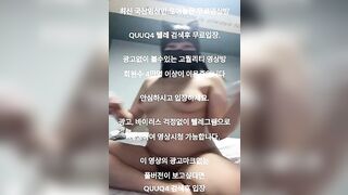 KTX Ko có ai, Chuppy Vú To lồn múp rậm lông lén Thủ dâm Móc lồn Rên rỉ