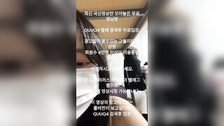1 tháng trà sữa, Gạ Em người Yêu ở KTX Chát Sex Loli vú to Thủ Dâm rên rỉ cực nứng