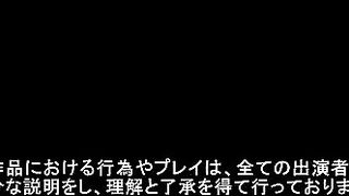 Yagami Noemi M*I*A*B 528