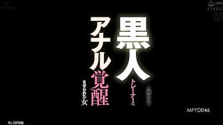 A Tatooed Cutie Girl Gets Along With BBC In Her Ass 🏋️💪 yagami noemi
