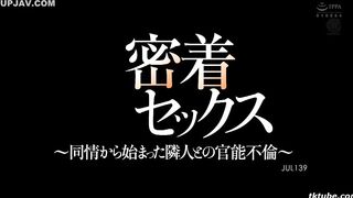 Jav JUL-139 Tsumugi Akari