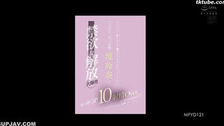 Jav MFYD-121 Reina Dan