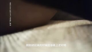 tiểu bảo đi chăn rau toàn mấy em mình dây xinh xắn - phần 4