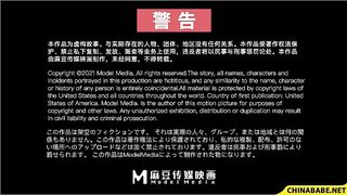 Fuck My Wife MM-085 vietnamse