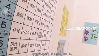 IPZ-133-Uncensored-Leaked — Bài Học Quyến Rũ Của Cô Giáo Rina Ishihara