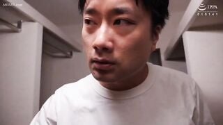 Mối quan hệ lén lút
