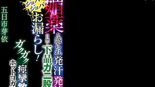 Jav DSOD-008 Mei Itsukaichi