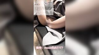 Ký sự thủ dâm đầy dâm dục và nhiều nước từ nhà đến public của em Moonfish7777 [62]