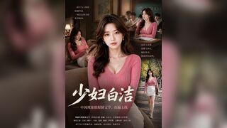 Phim AI: Cô Giáo Đi Thực Tập Bị Thầy Hiệu Trưởng Đụ 3