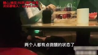Quay video tại quán karaoke ôm đây