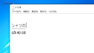 Hentai: Vợ đi làm bị thằng nhân viên dưới cấp chịch 1